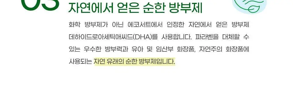 [72관왕/1위] 린제이 진정약초 모델링 팩 (컵팩) 28g 상세페이지 6
